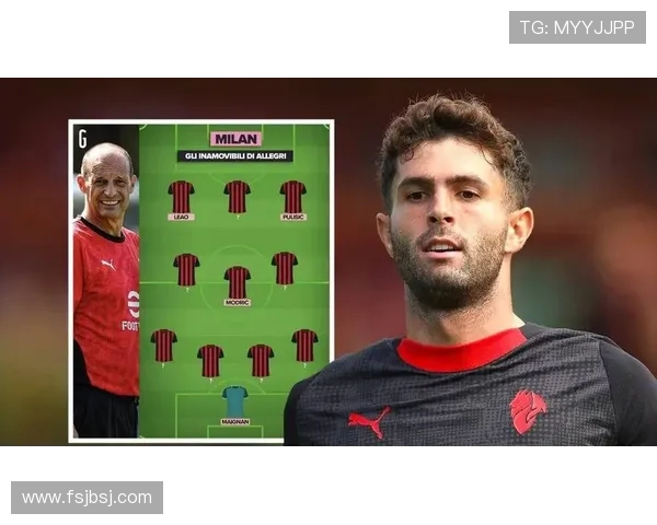 AC米兰高位压迫打法问题逐步反映，持续影响本赛季防守稳定性与争冠形势